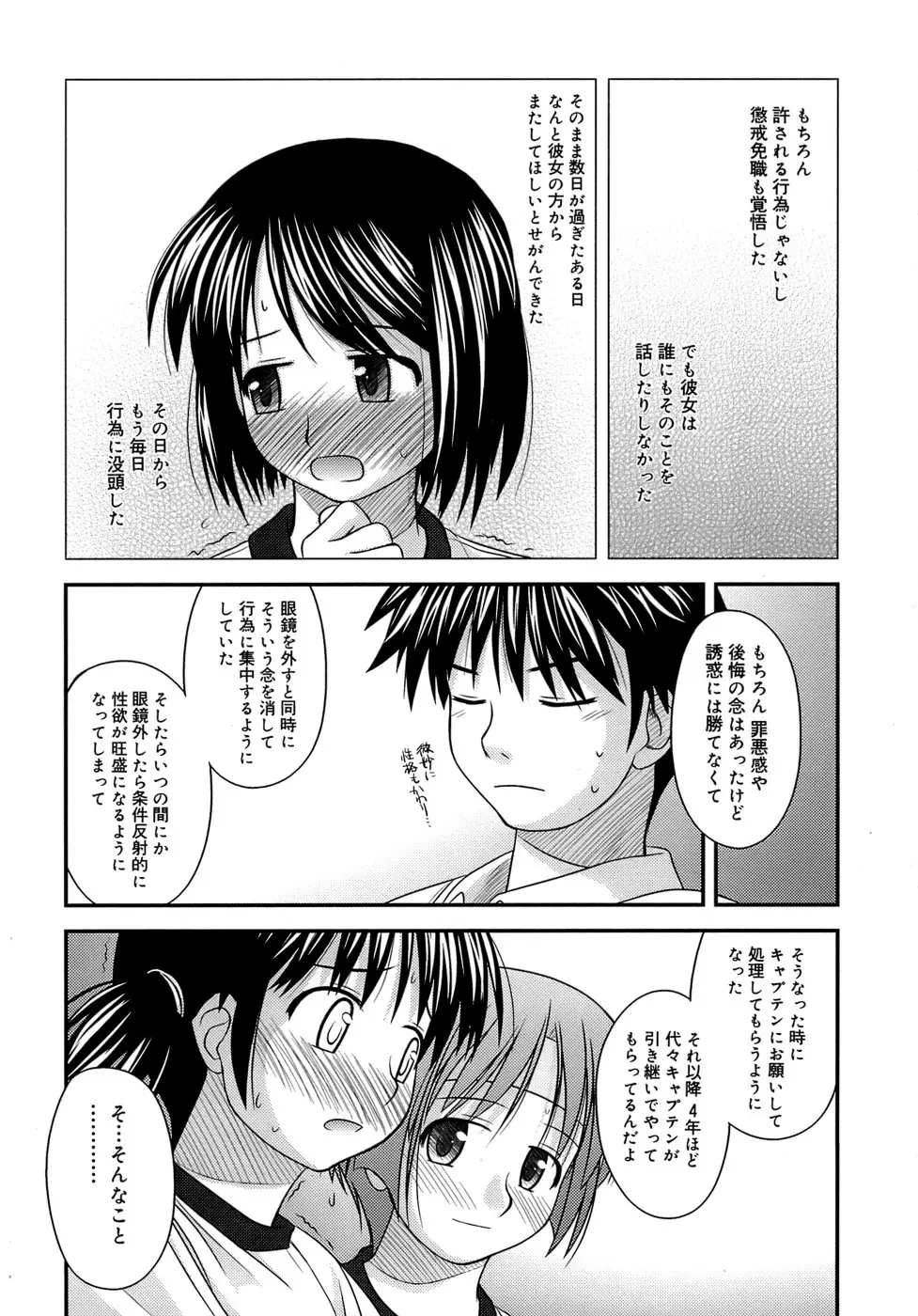 웹툰 이미지 103