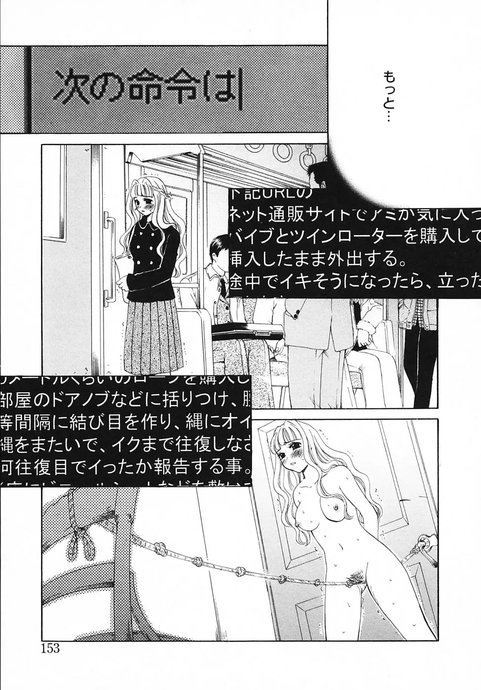 웹툰 이미지 152