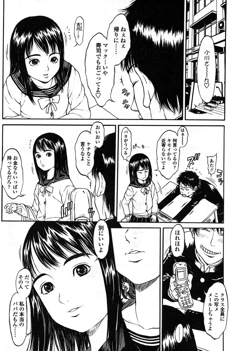 웹툰 이미지 144