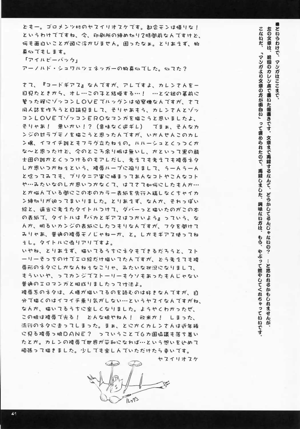 웹툰 이미지 39