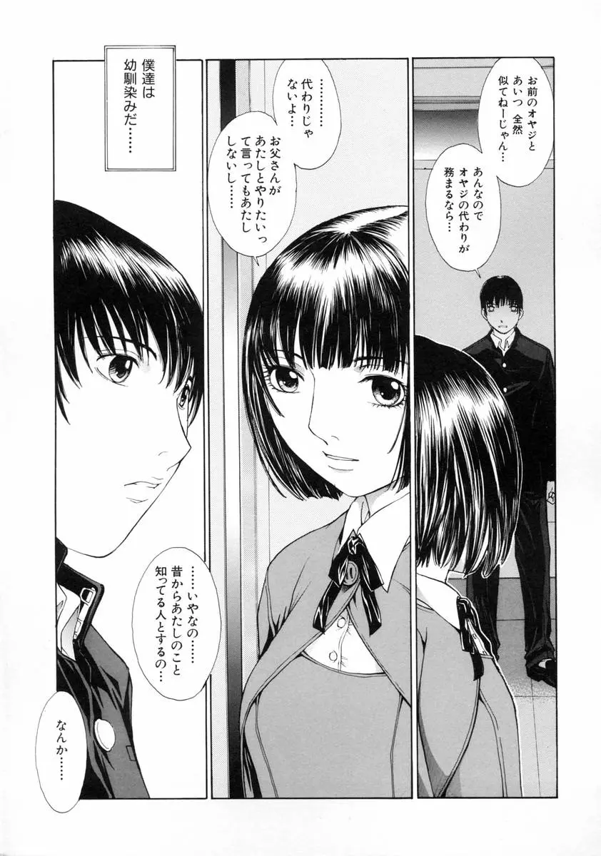 웹툰 이미지 104