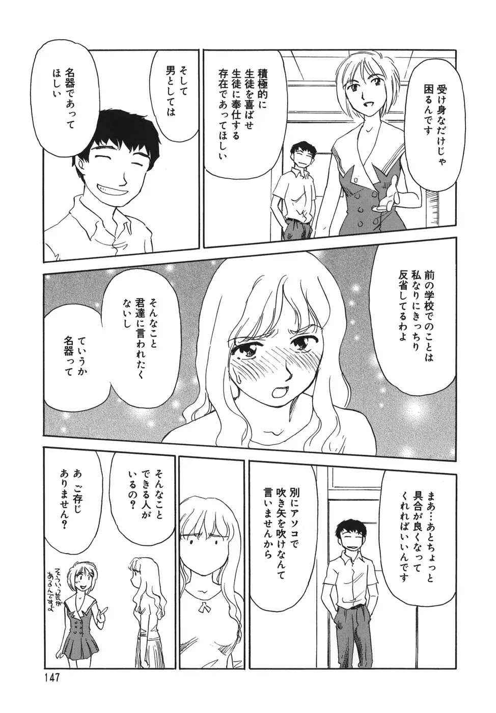 웹툰 이미지 146