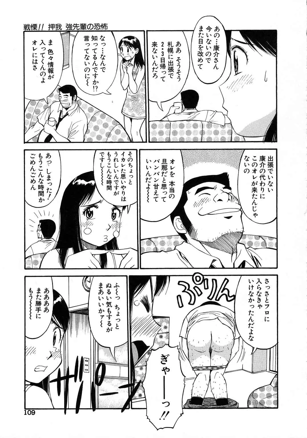 웹툰 이미지 109