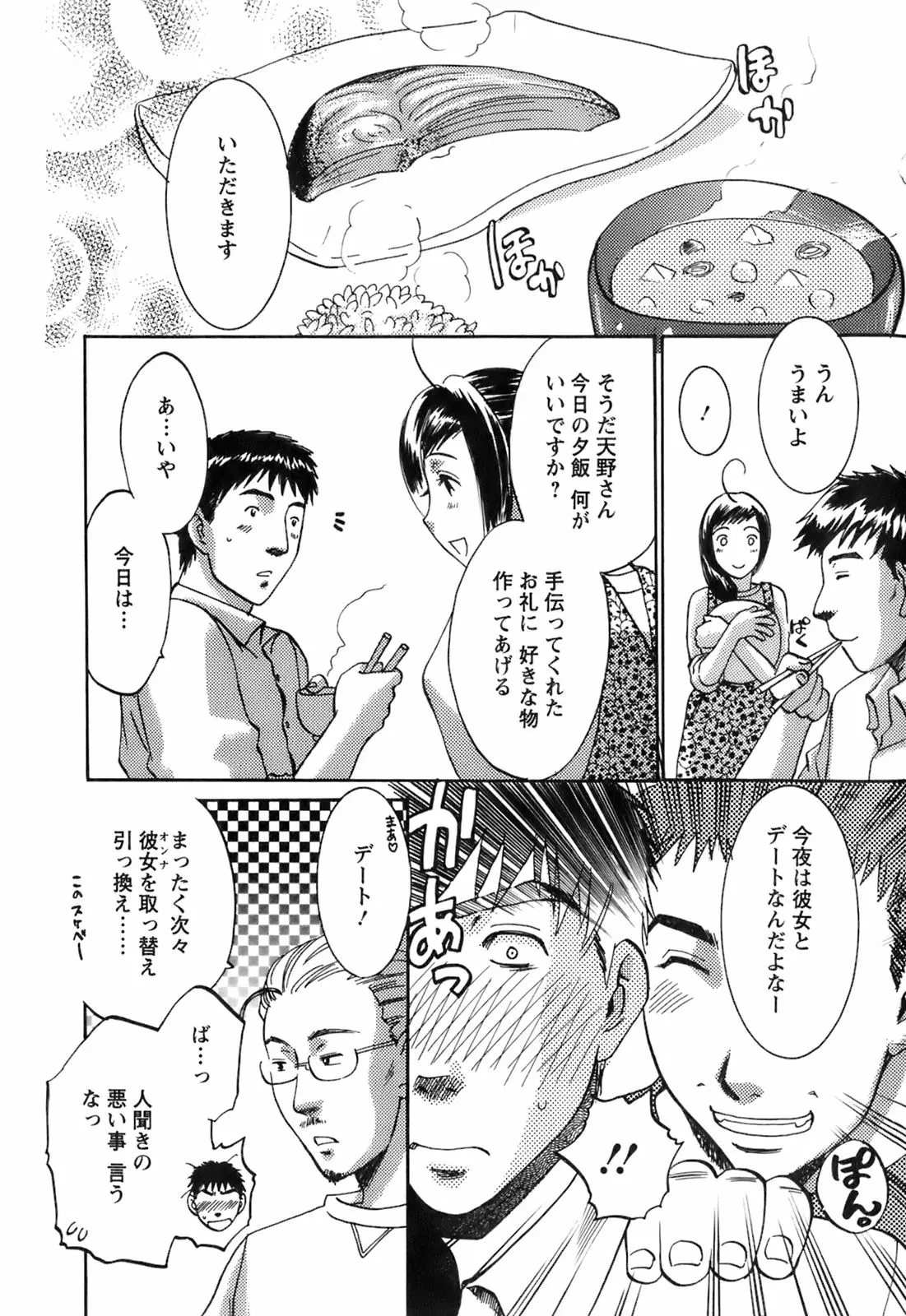 웹툰 이미지 177