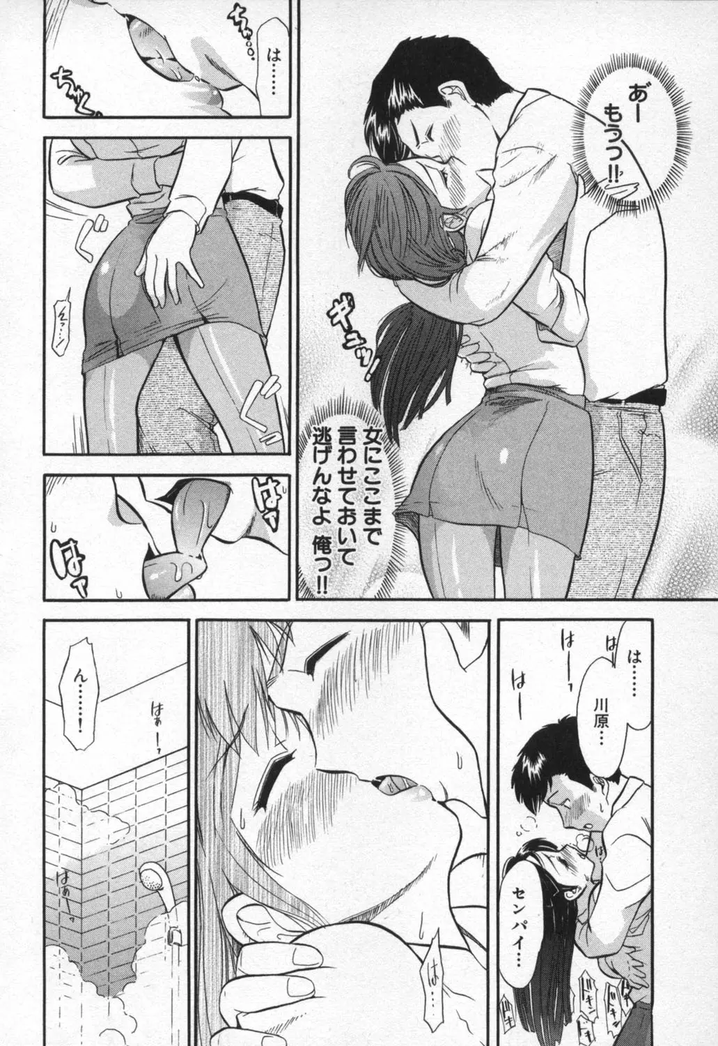 웹툰 이미지 152