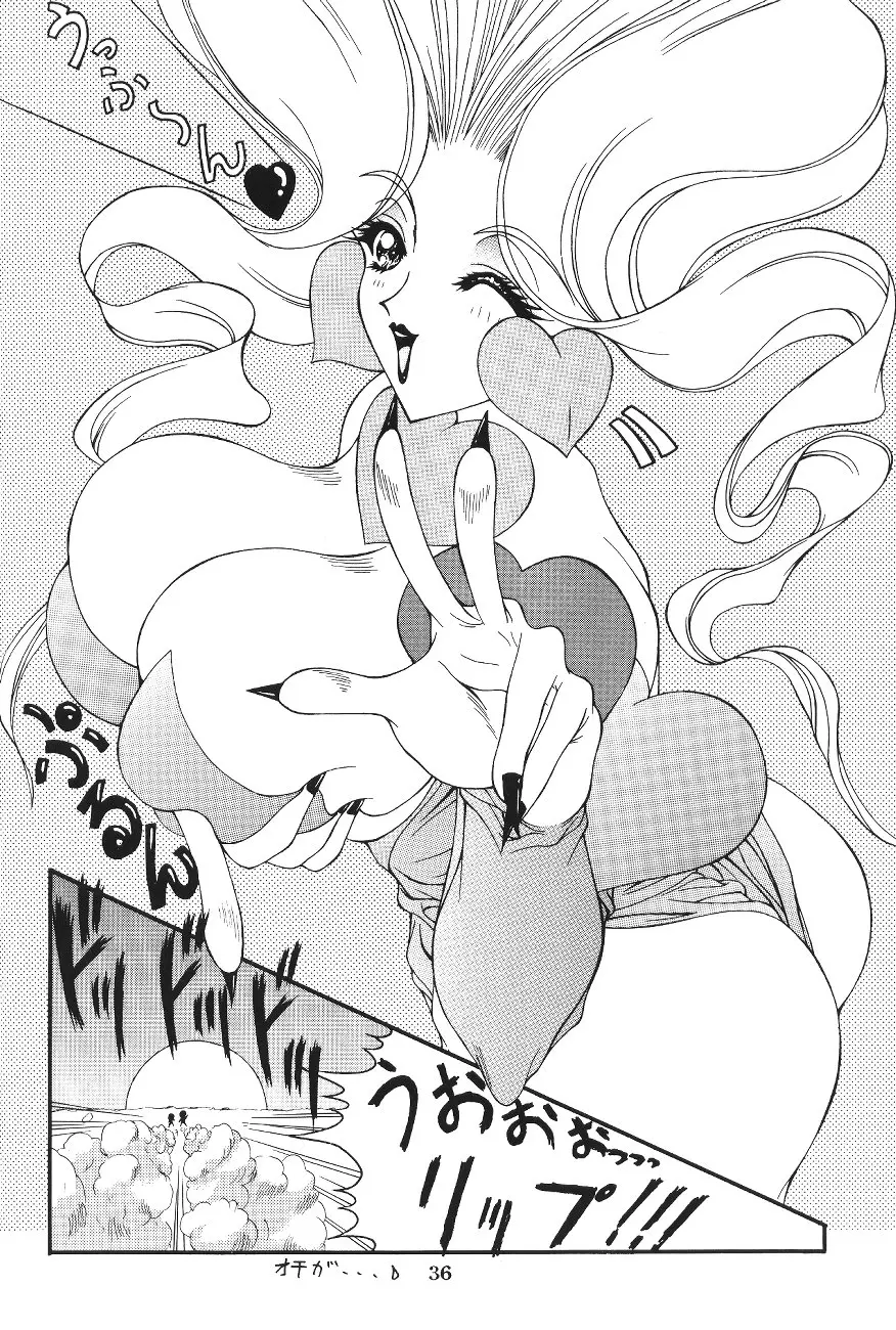 웹툰 이미지 36