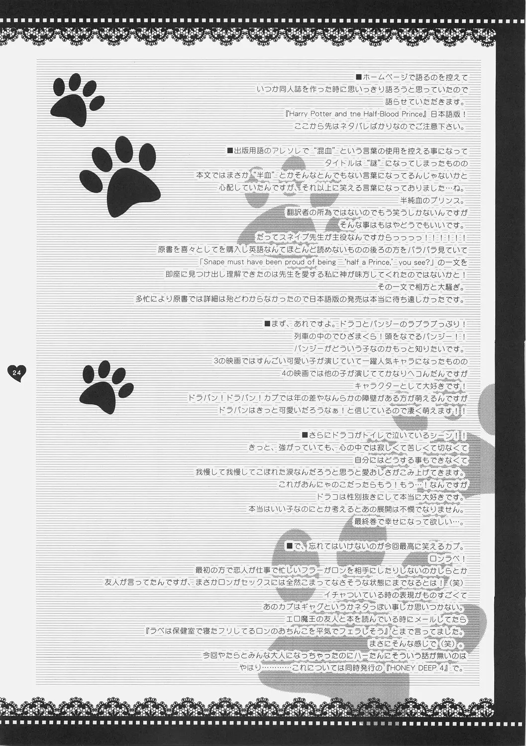 웹툰 이미지 50