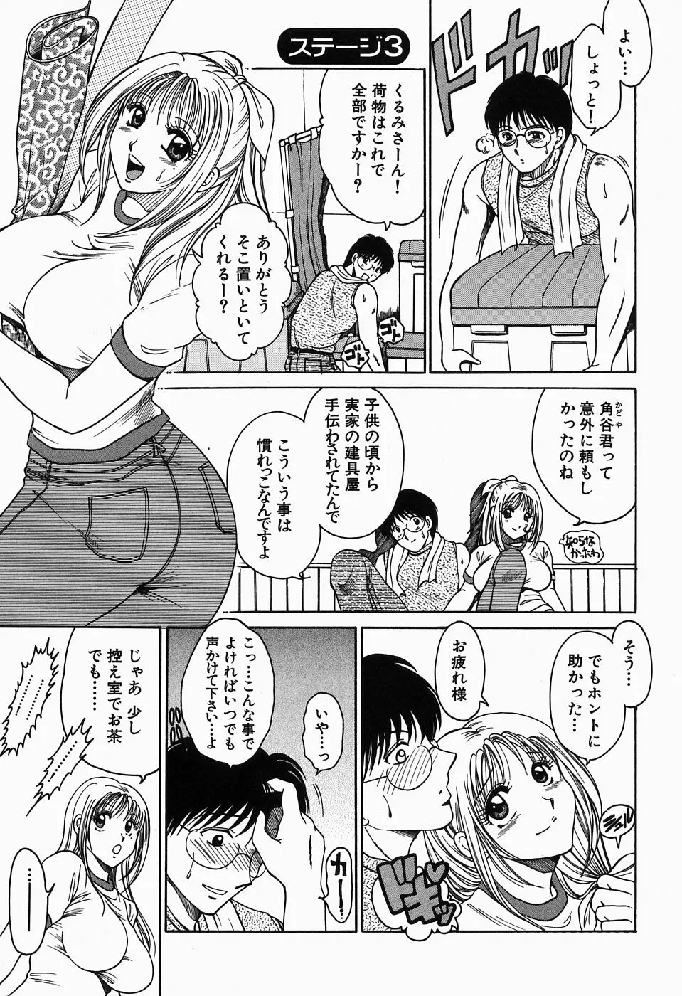 웹툰 이미지 42