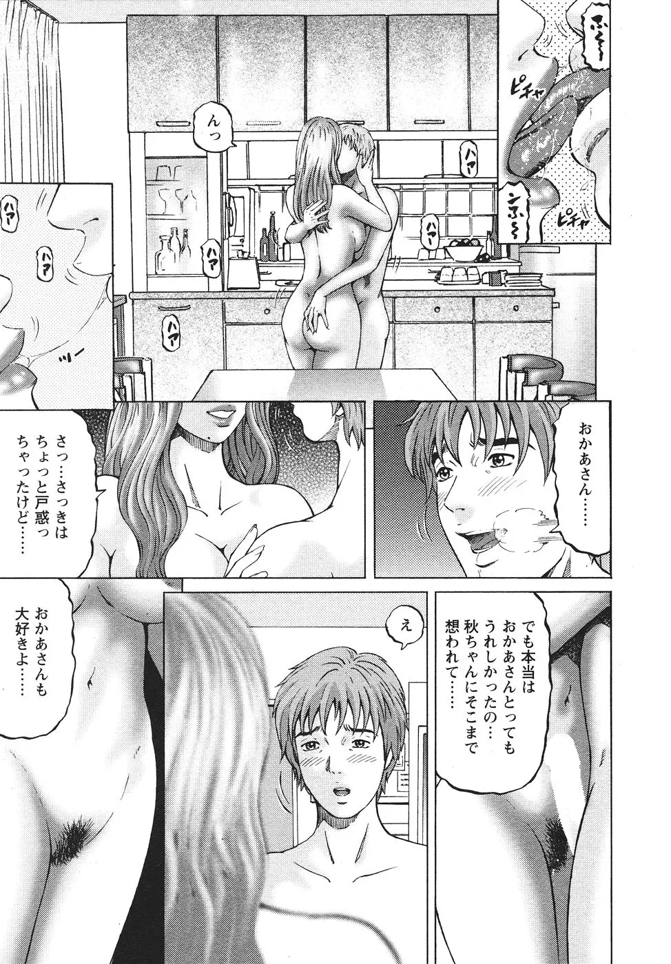웹툰 이미지 95