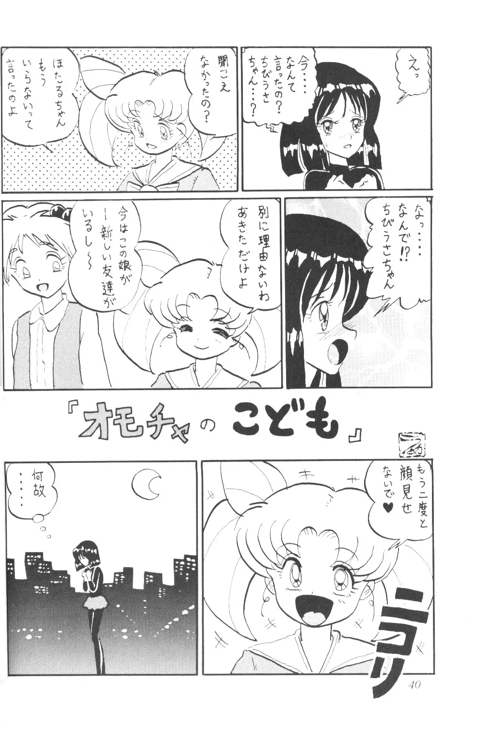 웹툰 이미지 38