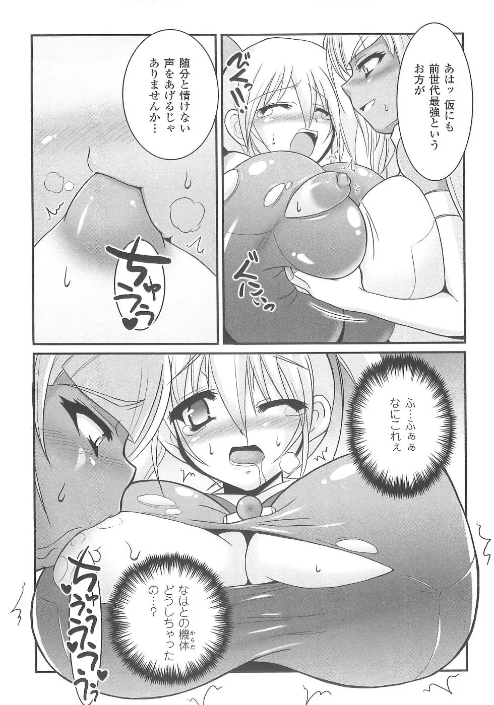 웹툰 이미지 57