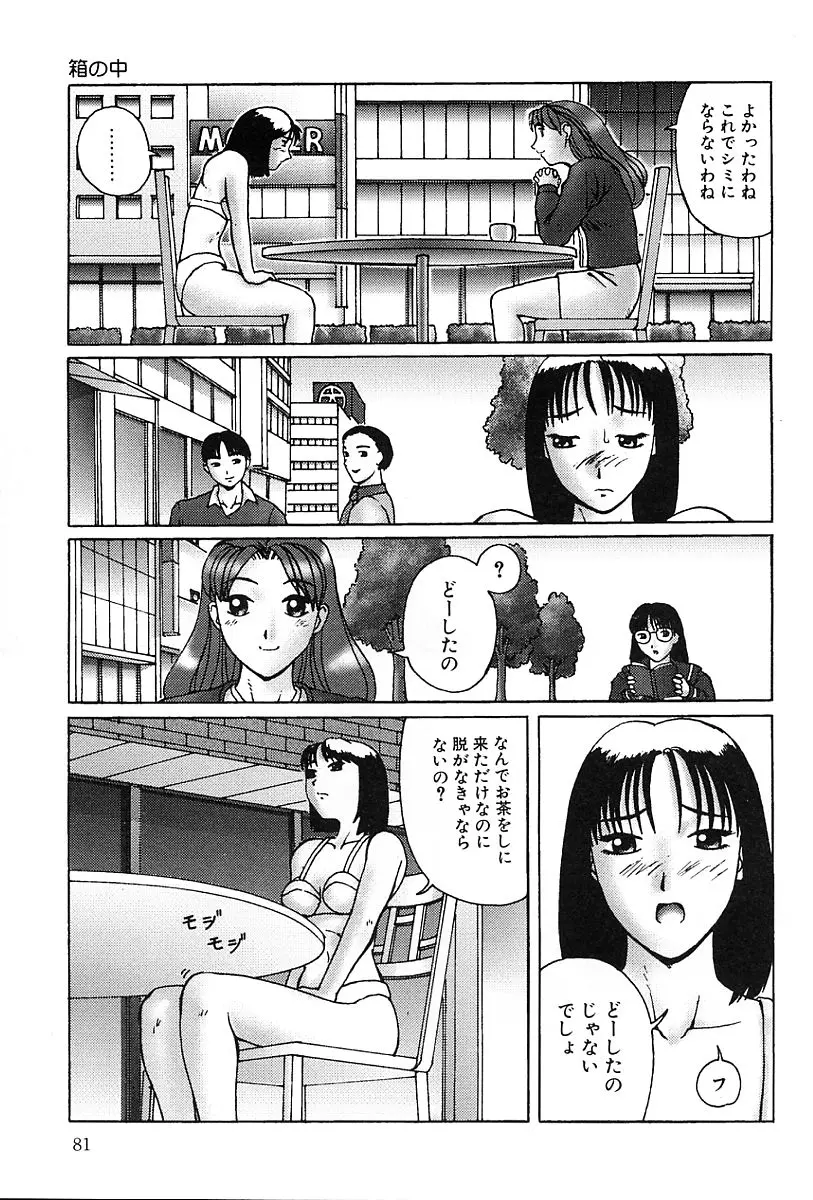 웹툰 이미지 81