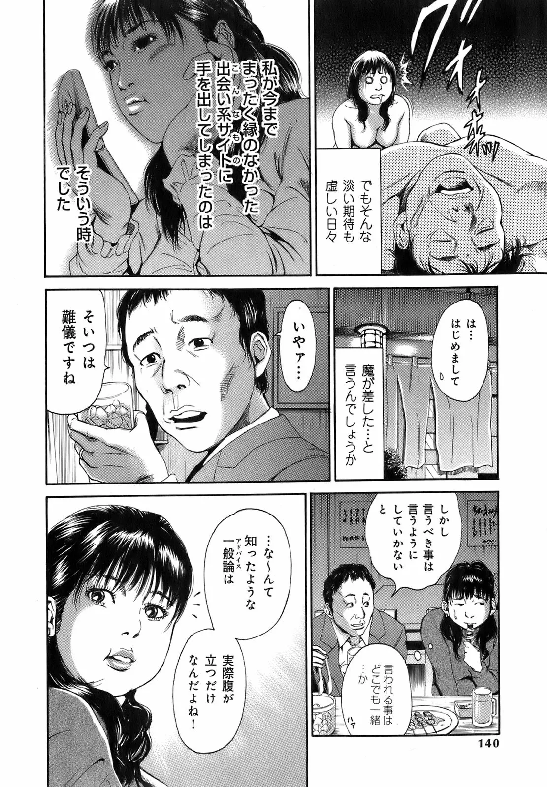 웹툰 이미지 142