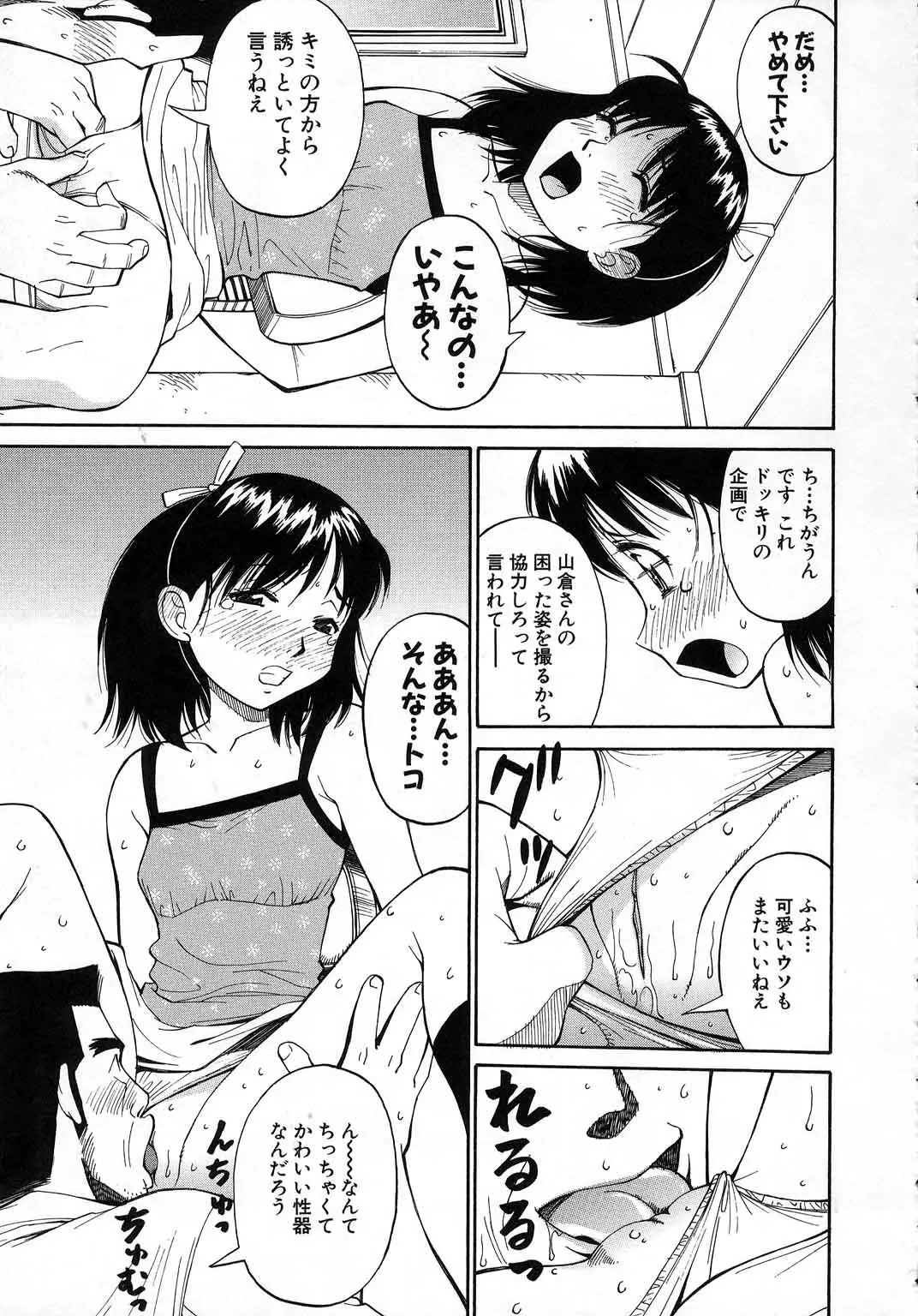 웹툰 이미지 159