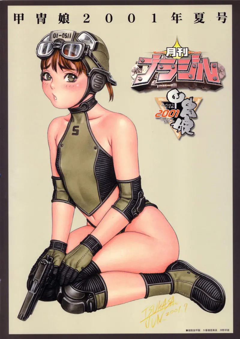 웹툰 이미지 187