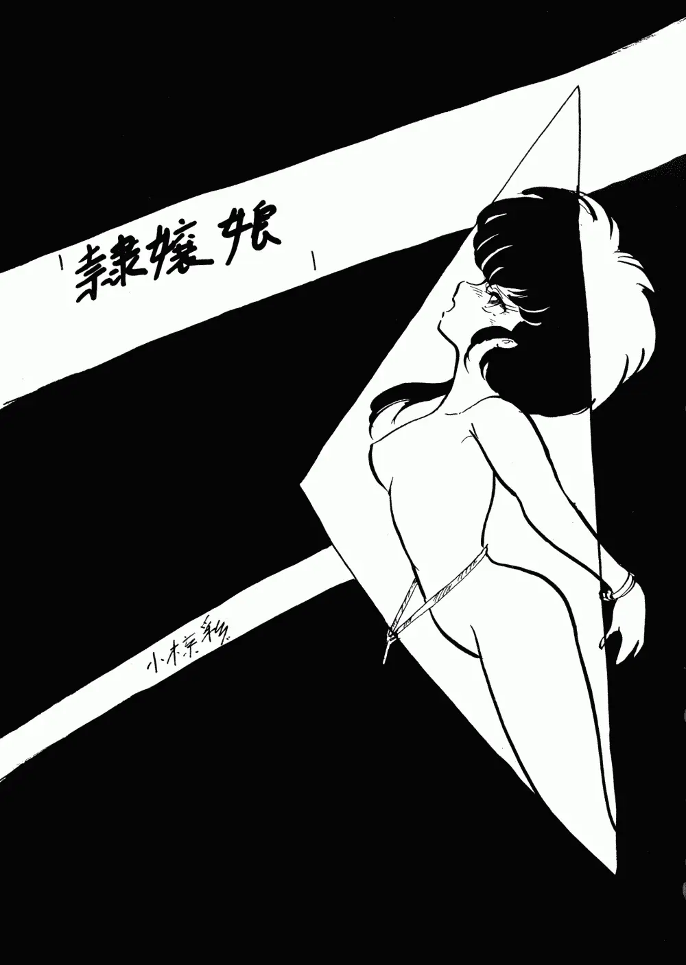 웹툰 이미지 1