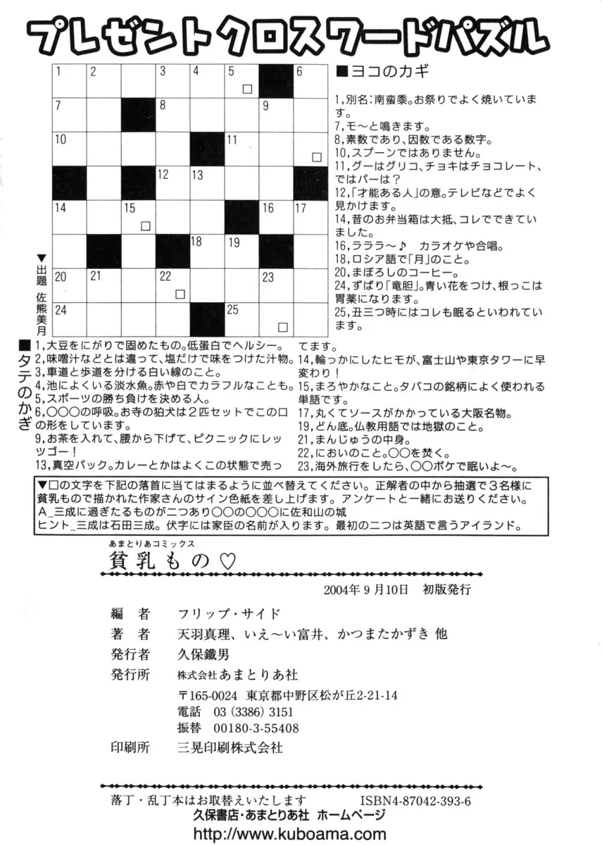웹툰 이미지 167