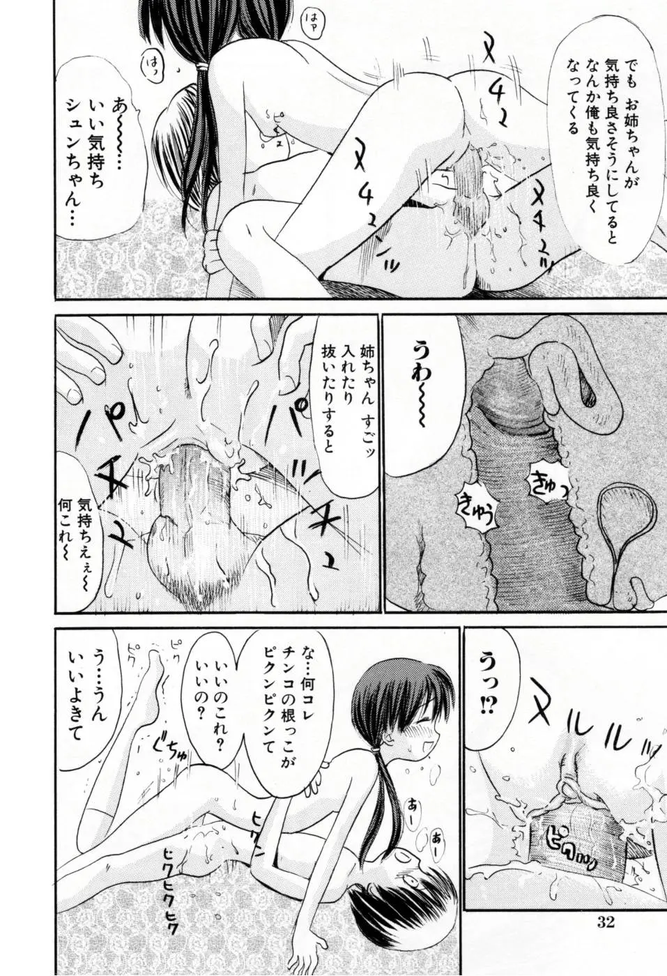 웹툰 이미지 36