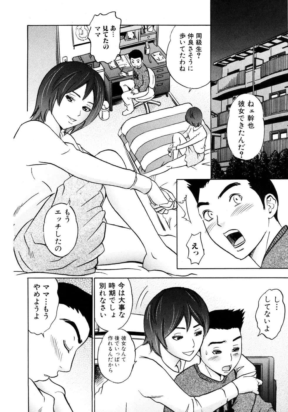 웹툰 이미지 107