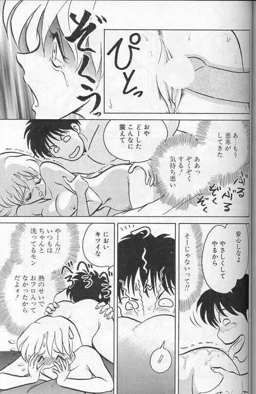 웹툰 이미지 117