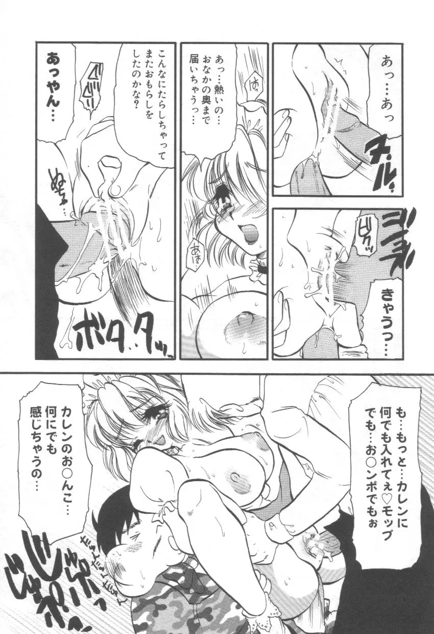 웹툰 이미지 64