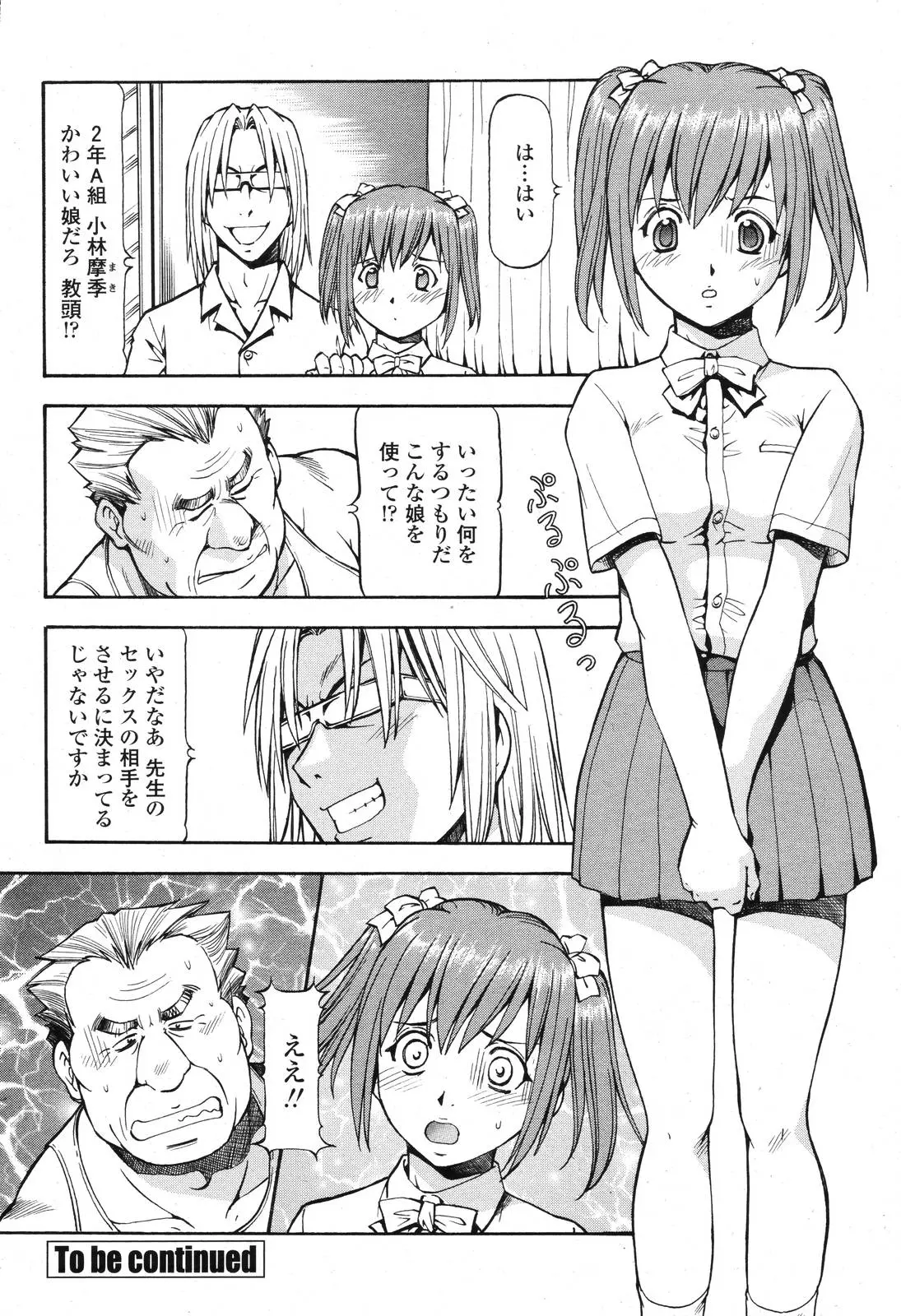 웹툰 이미지 145