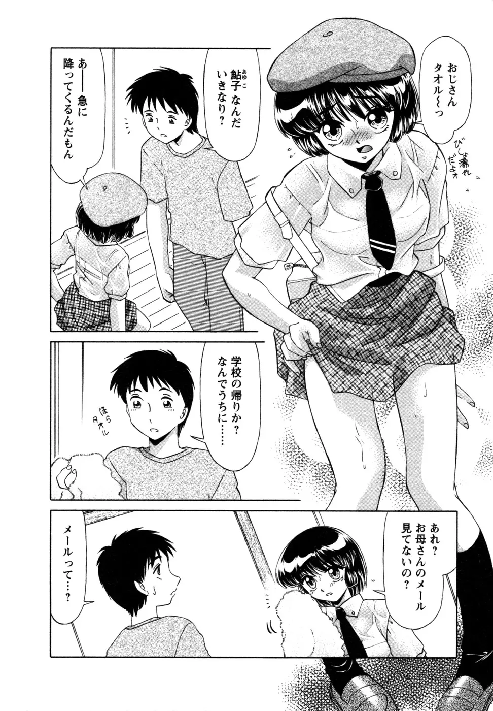 웹툰 이미지 152