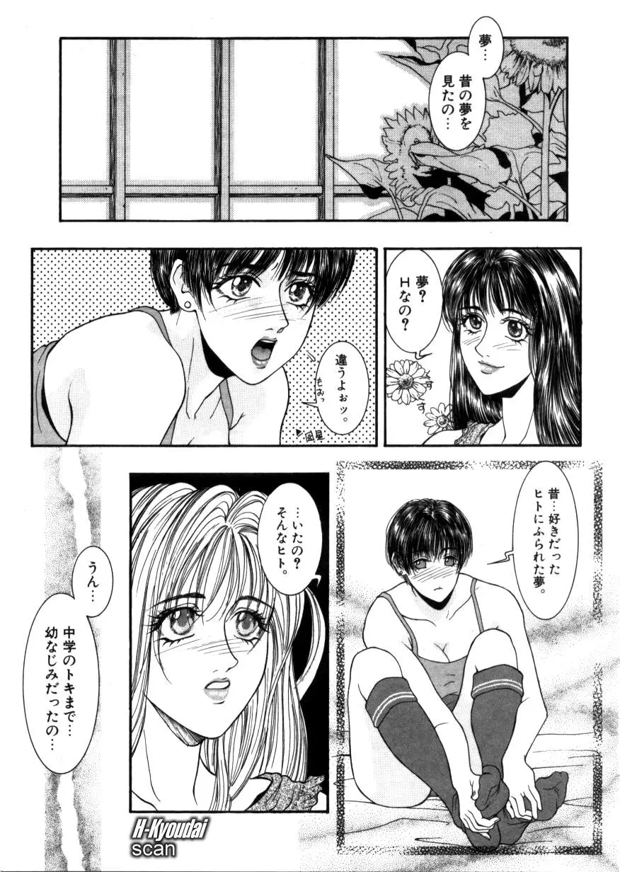 웹툰 이미지 34