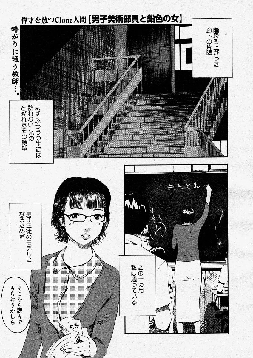 웹툰 이미지 260