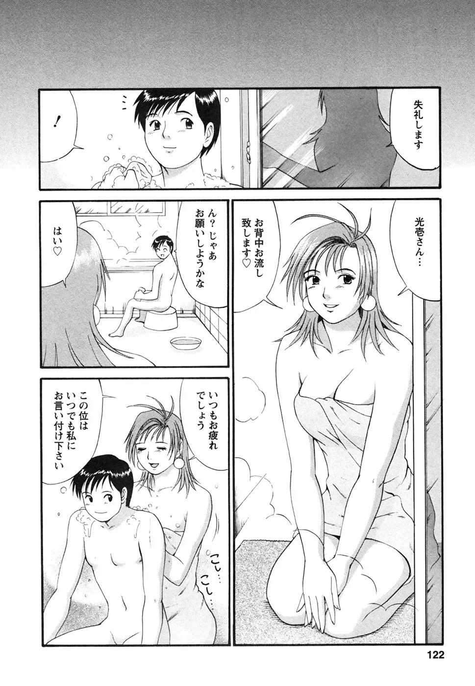 웹툰 이미지 125