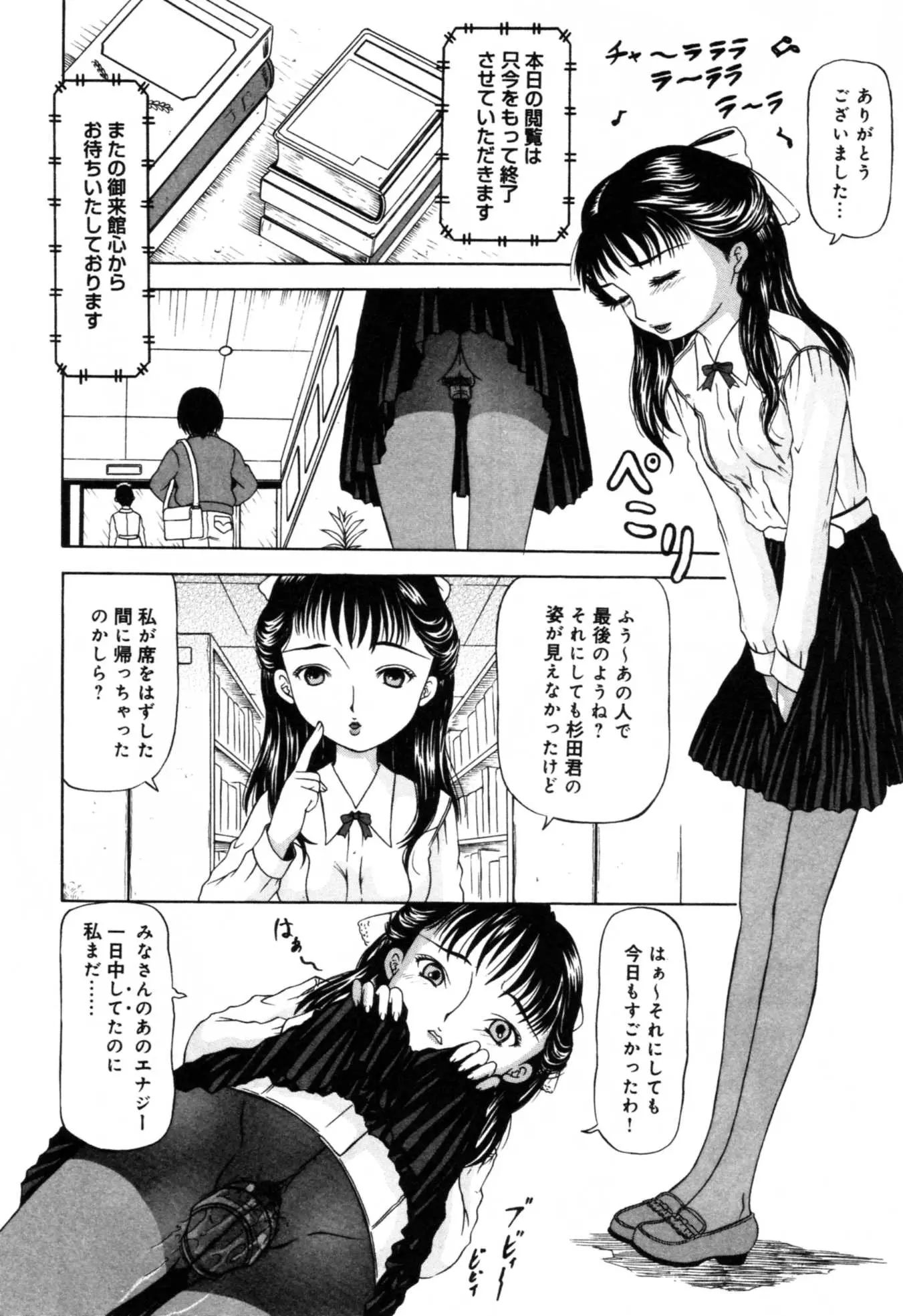 웹툰 이미지 37