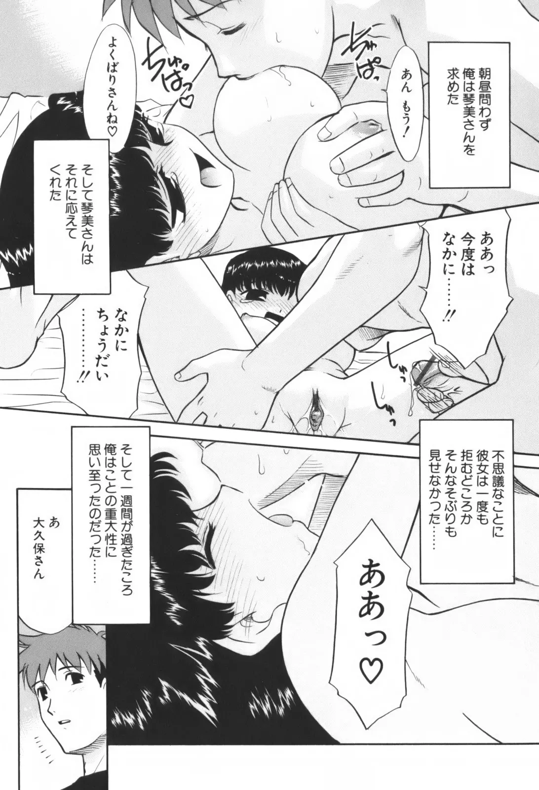 웹툰 이미지 95
