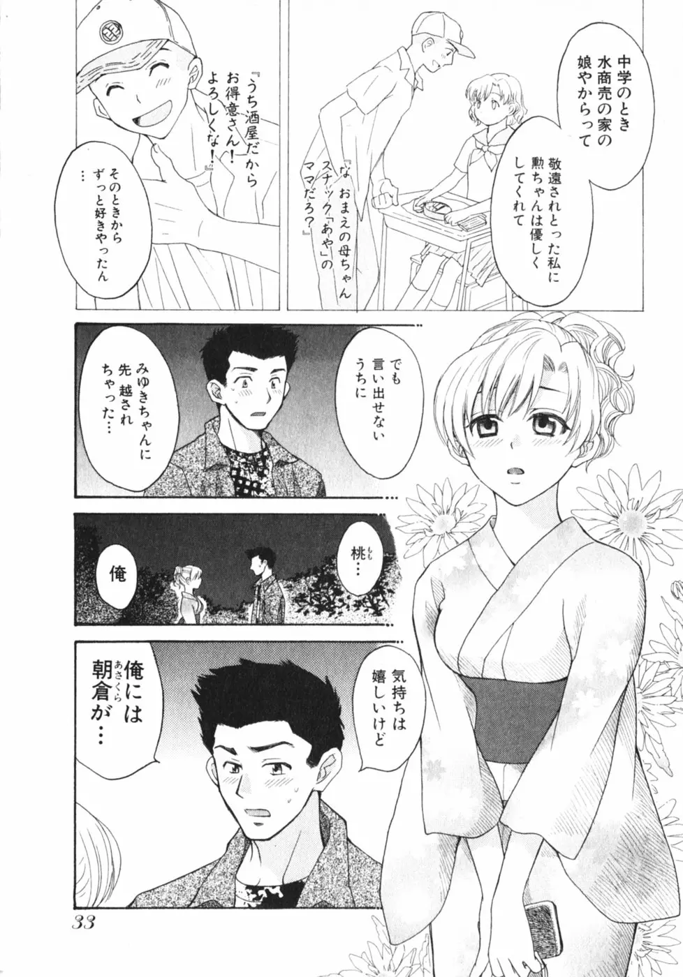 웹툰 이미지 37