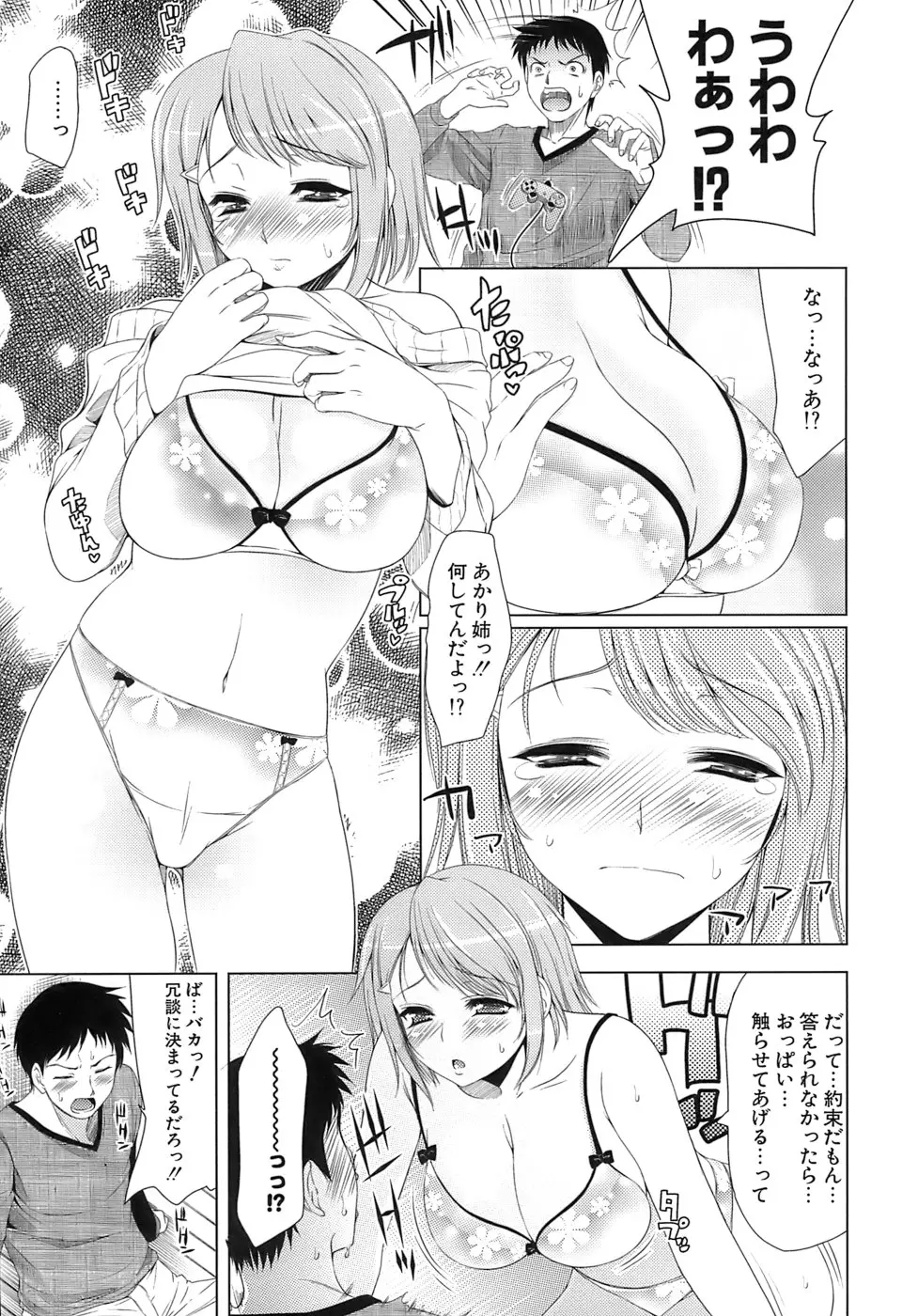 웹툰 이미지 159