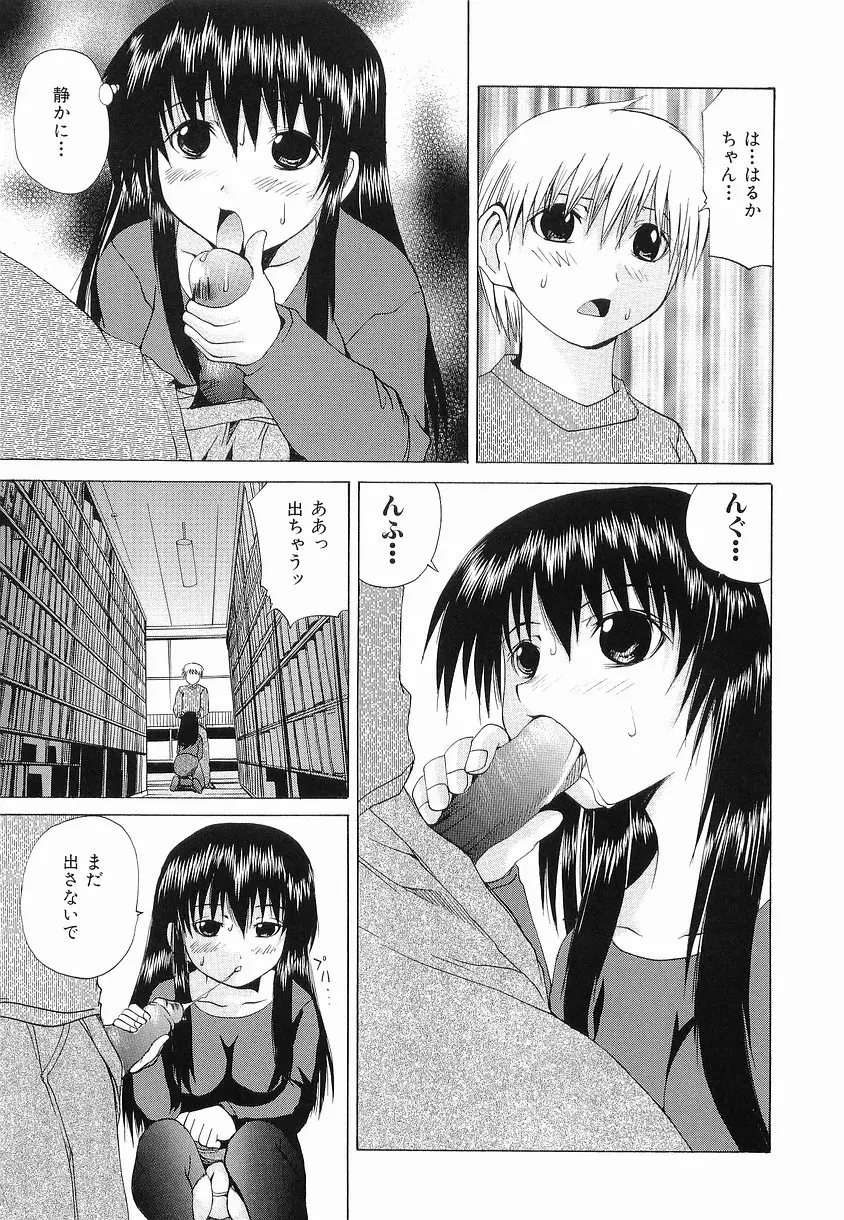 웹툰 이미지 136