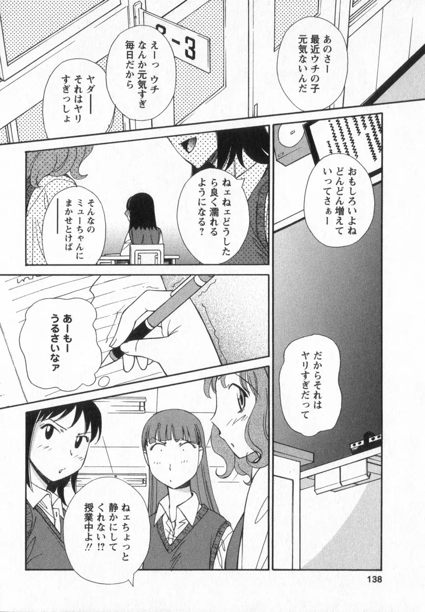 웹툰 이미지 134
