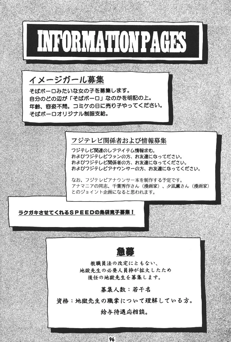 웹툰 이미지 94