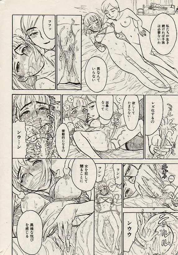 웹툰 이미지 187