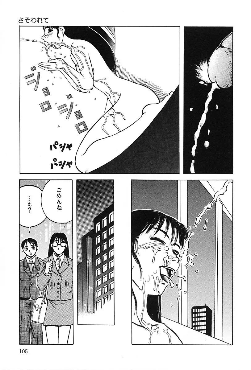웹툰 이미지 105