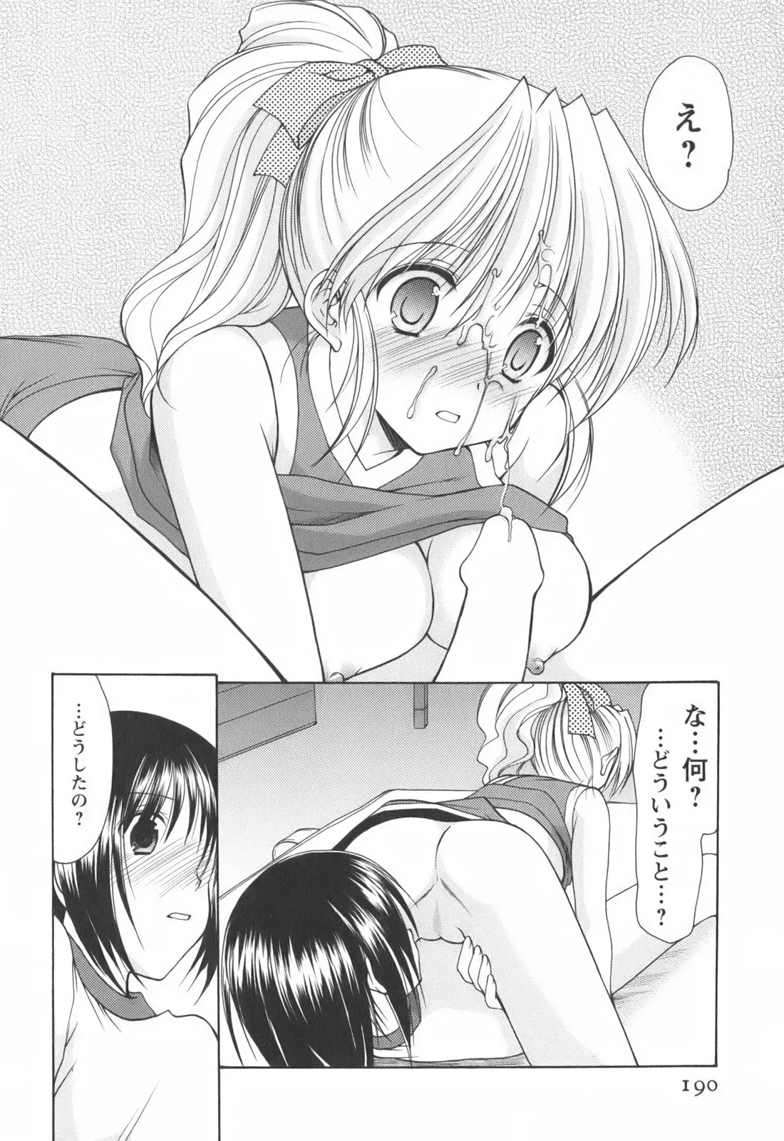 웹툰 이미지 191