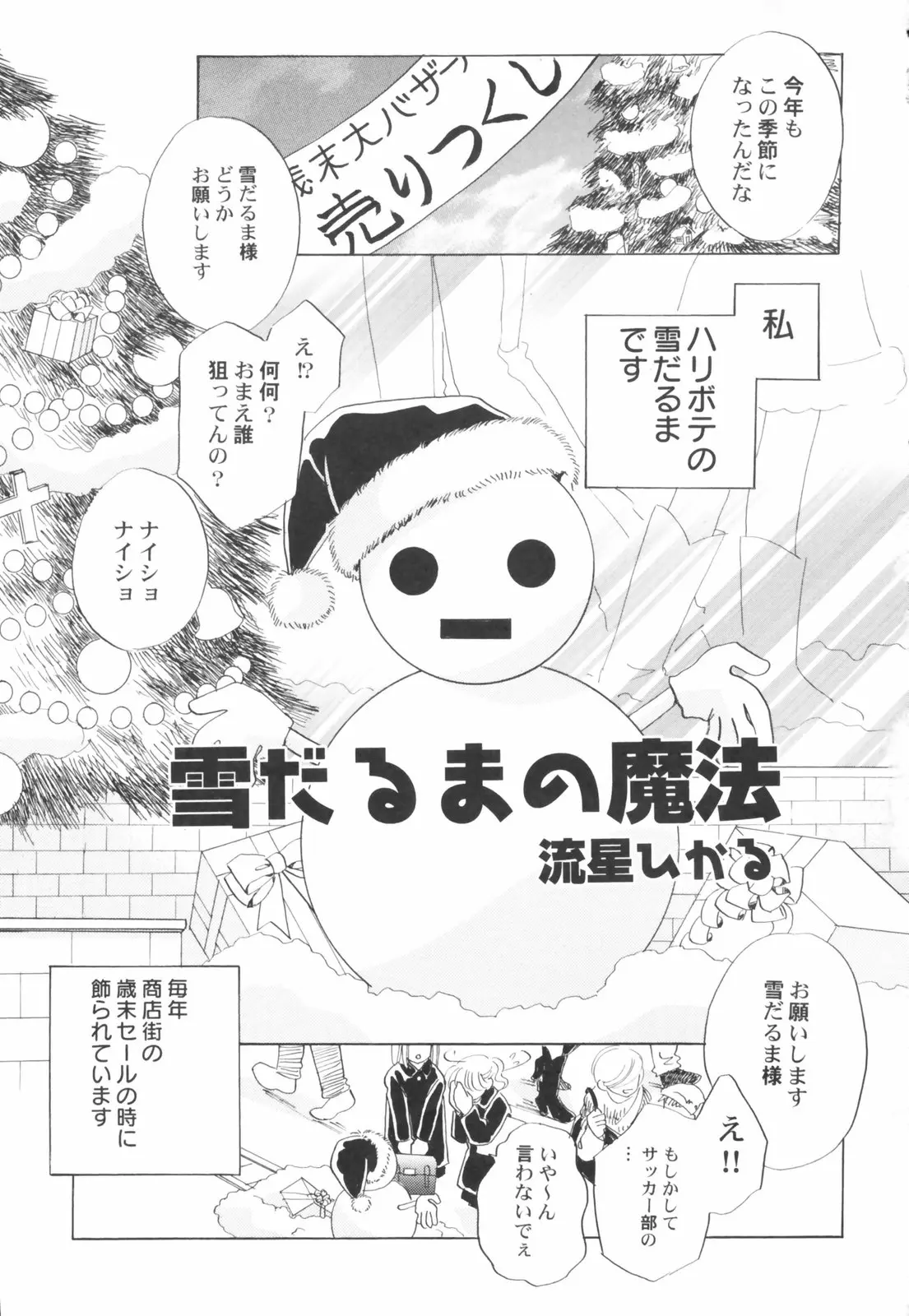 웹툰 이미지 118