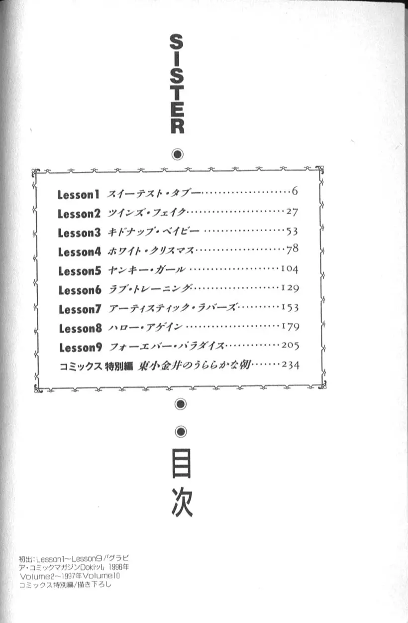 웹툰 이미지 5