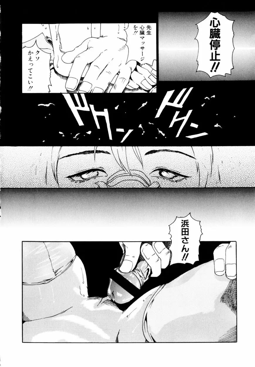 웹툰 이미지 118