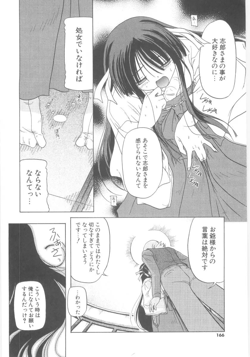 웹툰 이미지 158
