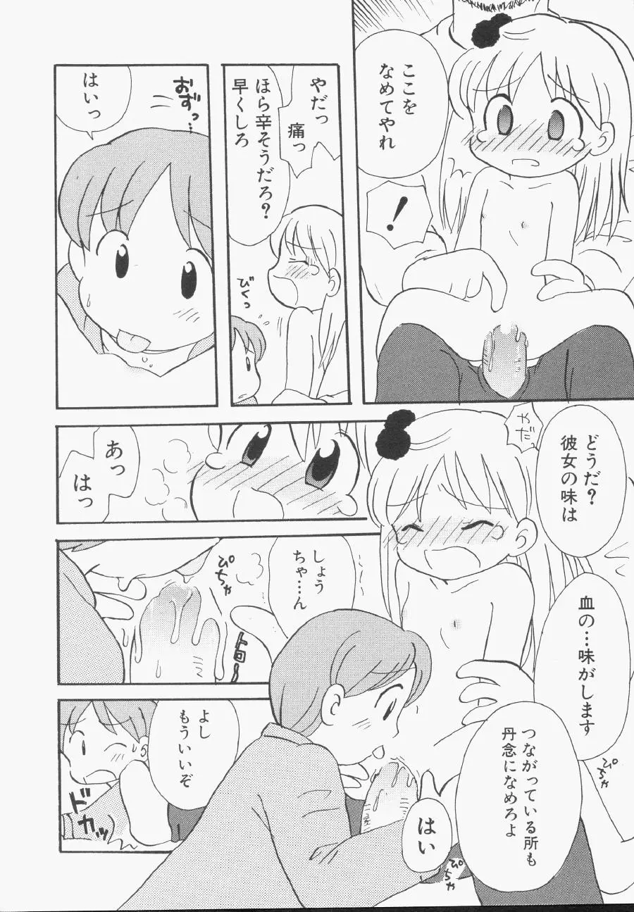 웹툰 이미지 76