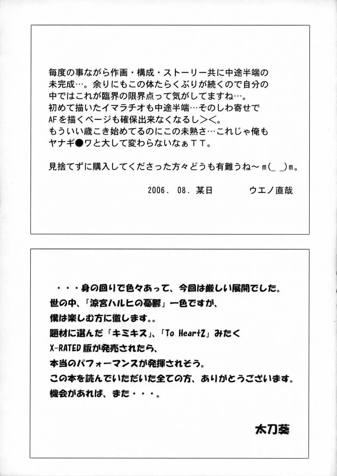 웹툰 이미지 29