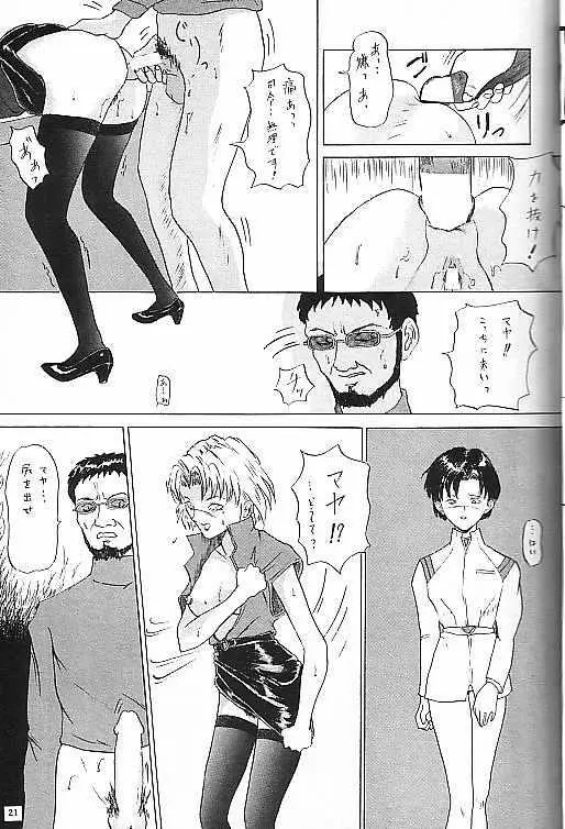 웹툰 이미지 20