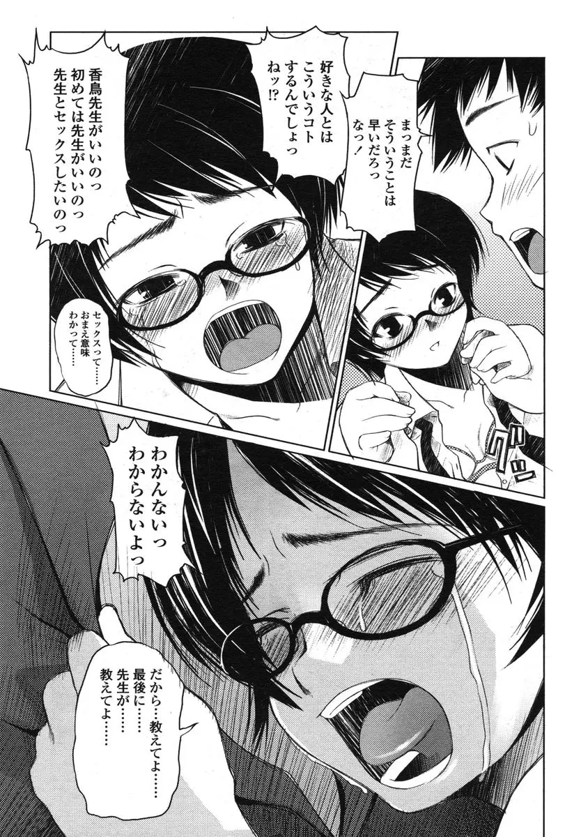 웹툰 이미지 136