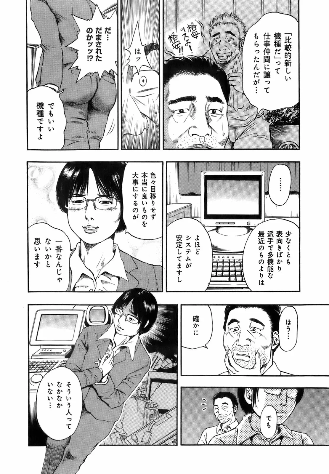 웹툰 이미지 79