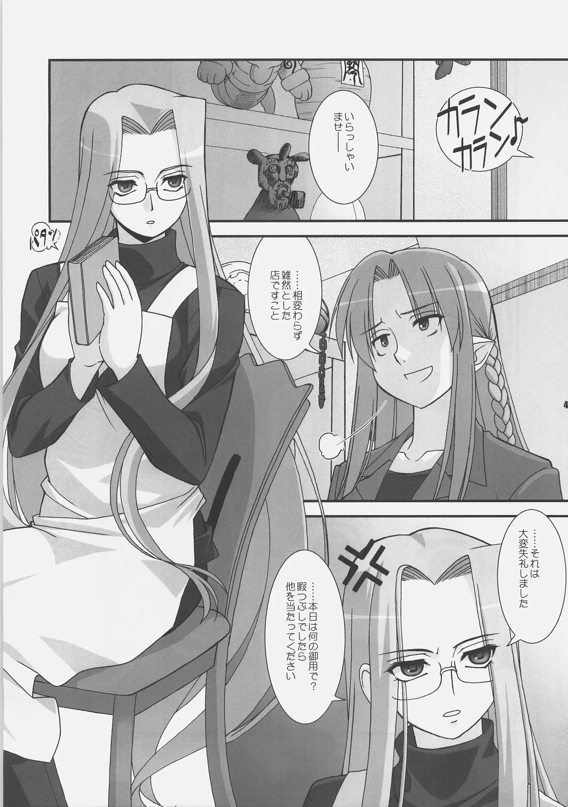 웹툰 이미지 39